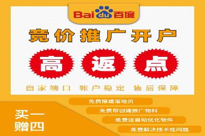百度推广成功案例：助力企业品牌形象塑造