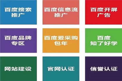 百度SEM竞价推广的创意策略：从零到一的突破
