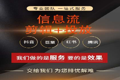 快手信息流广告的崛起与案例分析